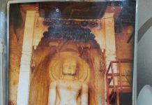 जैन तीर्थ टिकटोली में 29 को होगा भव्य आयोजन