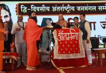 अंतर्राष्ट्रीय जनमंगल सम्मेलन में संतों ने तप, त्याग और उपवास की गौरवगाथा का किया गुणगान…..