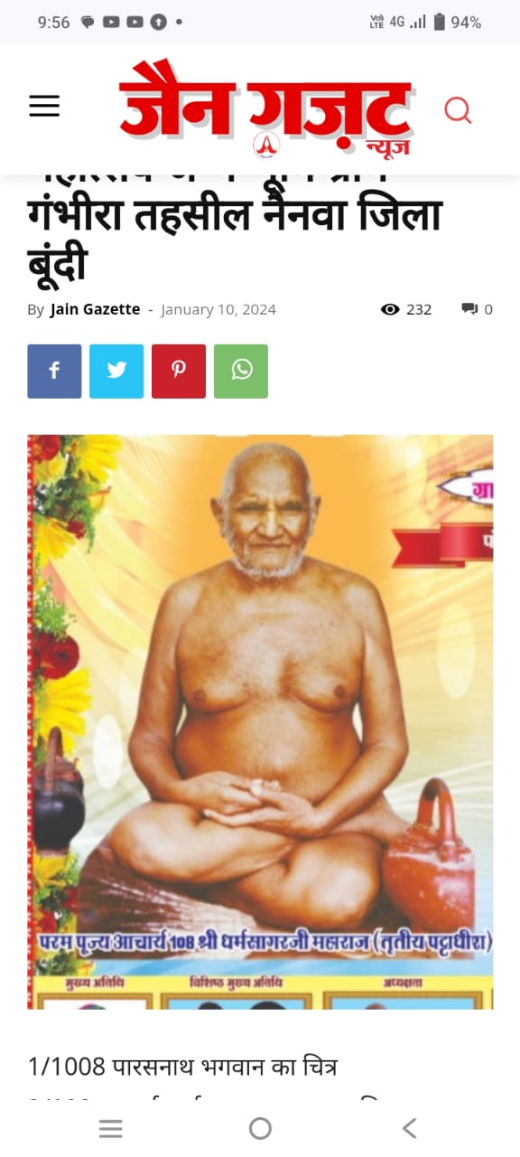 WhatsApp Image 2025-12-18 at 11.33.23 AM