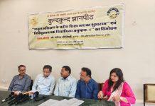 दो दिवसीय राष्ट्रीय संगोष्ठी राजेश जैन दद्दू इंदौर।