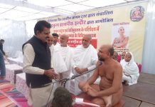 धर्म, भाषा, संस्कृति और साहित्य के संरक्षण का अद्वितीय कार्य : दो दिवसीय राष्ट्रीय संगोष्ठी का भव्य उद्घाटन राजेश जैन दद्दू