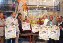 आचार्य 108 धर्म सागर जी महाराज की जन्म जयंती का विमोचन मुनि श्री के सानिध्य में हुआ