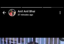 जैन समाज की प्रतिभाशाली बेटी के असामयिक देह परिवर्तन पर डडूका शोक मग्न………………