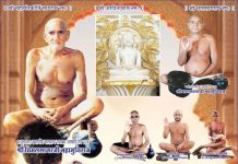 आचार्यश्री विमलसागर जी महाराज का 32 वां पुण्य स्मृति दिवस समारोह 29 दिसंबर को राजेश जैन दद्दू