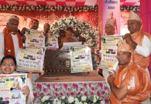 आचार्य धर्म सागर महाराज की जन्म जयंती समारोह की आमंत्रण पत्रिका का विमोचन किया गया