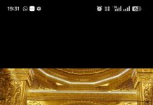 मेरे गुरु, निर्यापक सन्त जगत पूज्य के विषय में जब भी किसी को अपनी राय व्यक्त करते हुए सुनता हूँ