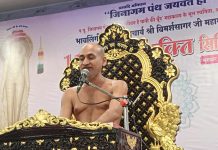 आचार्य श्री विमलसागर महाराज का समाधि महोत्सव मनाया