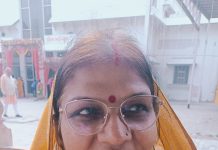 आत्ममूल्यांकन रिश्ते का केंद्र हैं,तुम बदल गए हो पहले ऐसे नहीं थे – श्रीमती प्रियंका पवनघुवारा