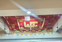 भक्तामर महिमा मंडल संगीतमय विधान