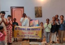दिगंबर जैन पाठशाला के बच्चों ने षोडशकरण पूजा कर अर्घ्य समर्पित किए