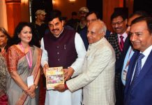 आईएएस सुरेश जैन कृत ग्रंथ‘नैनागिरी जैन तीर्थ : पुरातन से अद्यतन’ का मुख्यमंत्री डॉ. मोहन यादव द्वारा विमोचन*