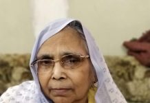 धर्म साधना में रत शांतिदेवी जैन का हुआ देवलोकगमन