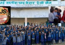 बीजेएस की सागर इकाई ने नैनागिरि एवं तिंसी के सैकड़ों छात्रों को गर्म वस्त्र किये वितरण