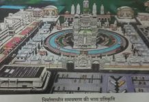 णमोकार तीर्थं : पर भक्त से भगवान बनने का महा-महोत्सव