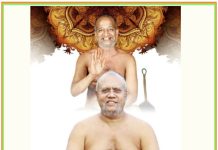 प्रज्ञा लोक”राष्ट्रीय कार्यालय का उद्घाटन हर्षौल्लास पूर्ण वातावरण में हुआ (आचार्य प्रज्ञासागर जी के पदारोहण दिवस पर) गुरुदेव के एक करोड़ वृक्षारोपण संकल्प को पूरा करने का लिया संकल्प (फलो का वितरण भी किया)