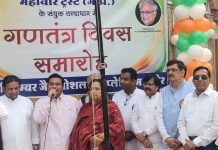 कीर्ति स्तंभ परिसर में ध्वजारोहण के साथ गणतंत्र दिवस मनाया