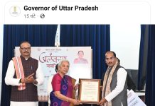 गणतंत्र दिवस पर डॉ. सुनील जैन संचय को उत्तर प्रदेश सरकार द्वारा ‘जैन संस्कृति संवर्द्धन सम्मान’