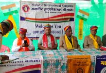 महावीर इंटरनेशनल के डूंगरपुर बांसवाड़ा जोन की मंथन बैठक सुखोदय तीर्थ नौगामा में सम्पन्न