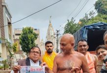 अन्तर्मना आचार्य श्री 108 प्रसन्न सागर जी महाराज ने जैन गजट का किया विमोचन