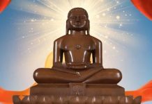 जैन धर्म के दसवें तीर्थंकर1008 श्री शीतलनाथ भगवान की जन्मभूमि भदलपुर(ईटखोरी)में भब्य पंचकल्याणक महामहोत्सव का आयोजन 1 फरवरी से 6 फरवरी तक होगा।