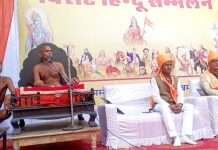 विराट हिंदू सम्मेलन संपन्न हुआ।