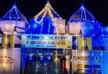 जैन तीर्थ भदलपुर (इटखोरी) में 1008 श्री शीतलनाथ भगवान की जन्म कल्याणक भूमि में भव्य पंचकल्याणक महा महोत्सव का हुवा आगाज