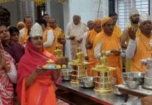 1008 श्री सुपाष्र्वनाथ भगवान का मोक्ष कल्याणक पर्व मनाया गया