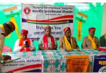 महावीर इंटरनेशनल का संभागीय अधिवेशन तलवाड़ा में 15 मार्च को: जोनल बुलेटिन वीर प्रवाह का प्रकाशन: अजीत कोठिया प्रधान सम्पादक मनोनीत.