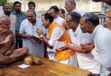 आचार्य श्री 108 समयसागरजी महाराज का चातुर्मास शिरपूर जैन में हो दिगंबर जैन समिती द्वारा आचार्यश्री को निवेदन