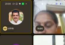 फेडरेशन ऑफ हूमड़ जैन समाज की राष्ट्रीय कार्यकारिणी बैठक ऑनलाइन सम्पन्न: चयन कमेटी अध्यक्ष वसंत दोशी मनोनीत……………………..