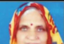 बूंदी निवासी इंदु जैन लुंग्या (बटवाल) का असामयिक निधन