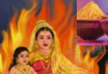 इस वर्ष होलिका दहन पर भद्रा एवं चंद्रग्रहण का साया