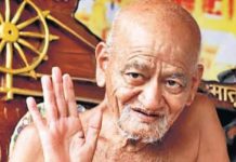 आचार्य श्री मतलब विद्यासागर—