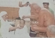 बूंदी की मनोरमा जैन ग्रस्त जीवन त्याग कर क्षुल्लिका वासूपुज्यमति बनी