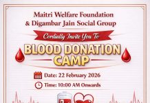 मैत्री वैलफेयर फाउंडेशन एवं दिगंबर जैन सोशल ग्रुप का विशाल रक्तदान शिविर 22 को