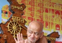 महाप्रयाण के दो वर्ष पूर्ण होने पर भी आचार्य भगवन मेरे गुरुवर हमसब के गुरुवर संत शिरोमणि आचार्य श्री 108 विद्या सागर जो महामुनिराज अभी भी यहीं हैं