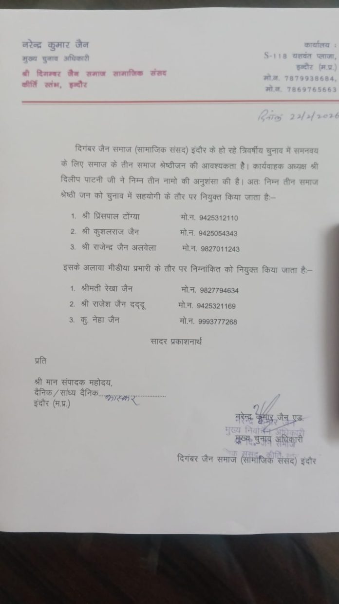 WhatsApp Image 2026-02-23 at 12.44.58 PM