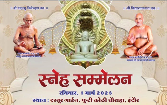 WhatsApp Image 2026-02-24 at 3.43.20 PM