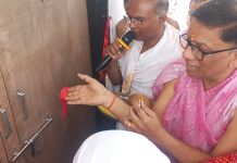 ह्रींकार तीर्थ पर भगवान विराजित