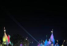 सिद्धवरकूट में आध्यात्मिक रंगों का मेला 4 मार्च को