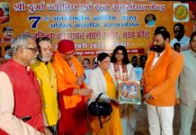 ज्योतिषशास्त्र में कर्म फल सिद्धांत पर व्याख्यान