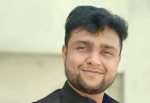 लेखक – मयंक कुमार जैन