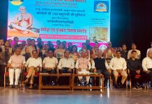 आदर्श शिक्षा विधि” ग्रंथ वर्तमान युग में बालक के समग्र विकास, संस्कार-निर्माण एवं मूल्य-आधारित शिक्षा के लिए अत्यंत प्रासंगिक