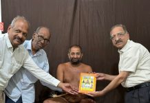 दिगंबर जैन तीर्थ निर्देशिका की प्रति मुनि श्री आदित्य सागर जी को भेंट की इंदौर