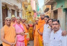 आदिनाथ स्वामी का जन्म कल्याणक पर पालकी यात्रा निकाली गई