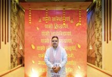 तीर्थंकर दिवस (ऋषभ नवमी) पर योग शिविर का आयोजन