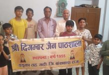 चैत्र नव वर्ष पर दिगंबर जैन पाठशाला डडूका द्वारा सभी की सुख समृद्धि की कामना की गई