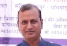 विश्व वन दिवस पर महावीर इंटरनेशनल का जैविक खेती पर वेबिनार: मुख्य वक्ता महेंद्र प्रताप सिंह पंवार