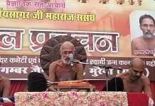 अच्छे विचार और अच्छी दृष्टि ही हमारे आचरण का निर्माण करती है-आचार्य निर्भयसागर