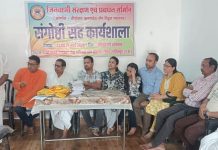 नवागढ़ में हुई जिनवाणी संरक्षण कार्यशाला